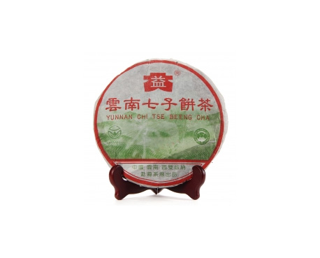 赫章普洱茶大益回收大益茶2004年彩大益500克 件/提/片